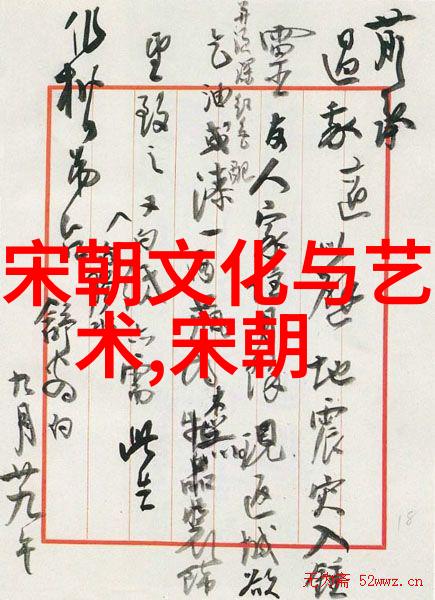 明朝那些事儿txt全文我跟你说那个明朝的故事真的好神秘啊