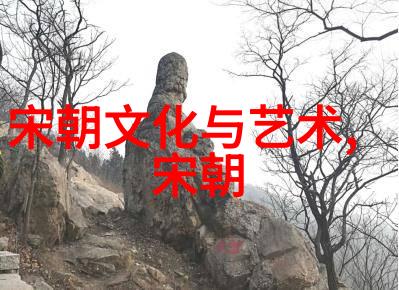 元末民变与蒙古贵族的权力斗争