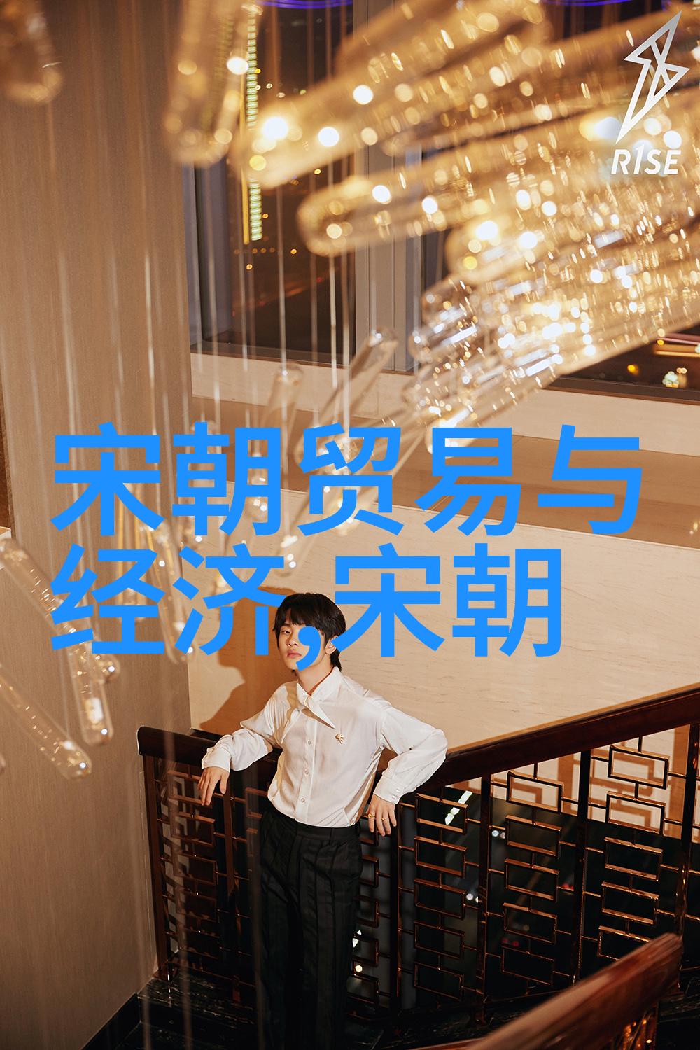明朝覆灭的前夕土木堡之战与帝国的衰落