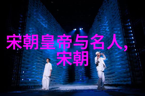 元朝覆灭的历史迷雾政权衰败与外患交织的复杂原因探究
