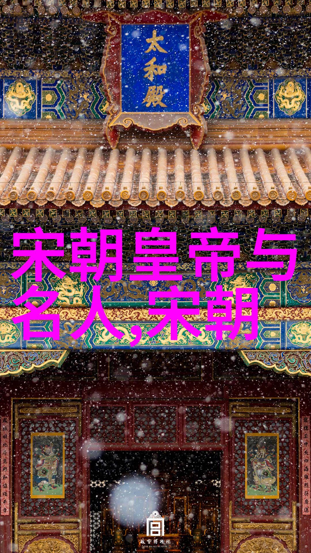 北齐书中的洪熙官江山社稷之重任也