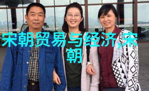 明朝开国之路朱元璋的雄心与行动