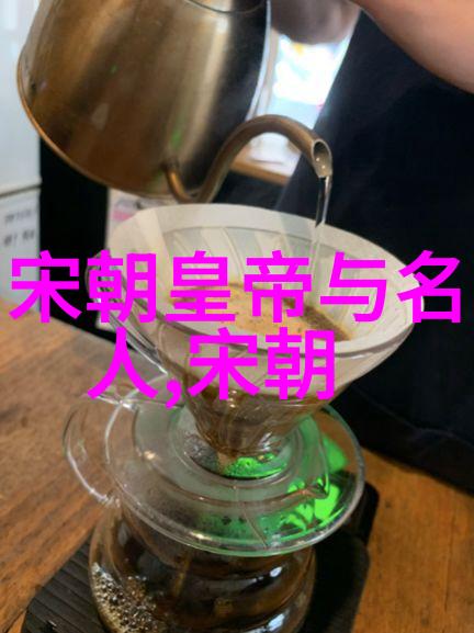中国历史朝代简图穿梭古今的帝王与王朝