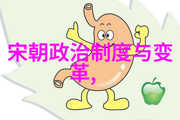 春秋霸主序列秦躁公时代的开端与影响