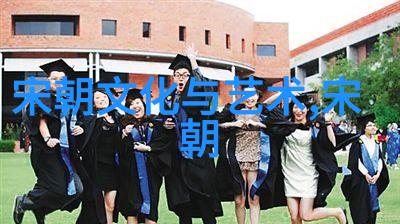 中国学信网万古丹经中的王魏伯阳