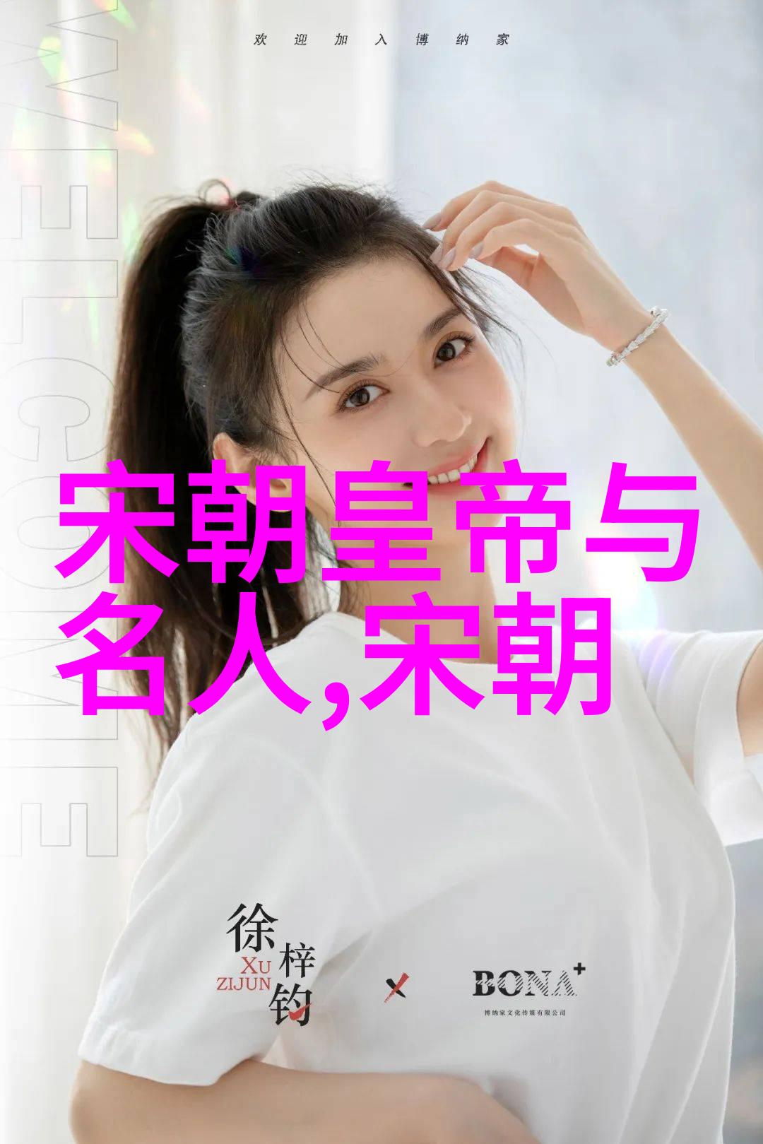 北宋的兴起与十国之争五代时期的历史转折