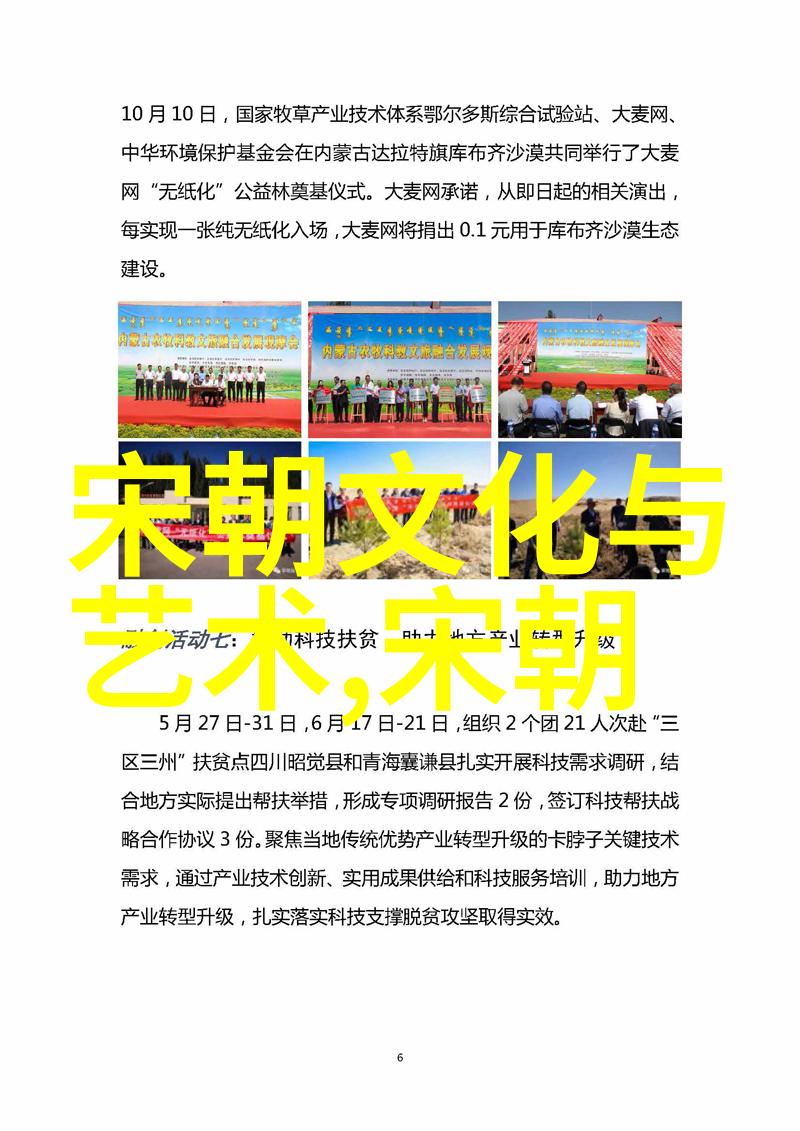 蒋纬国与子陵军事论坛对峙