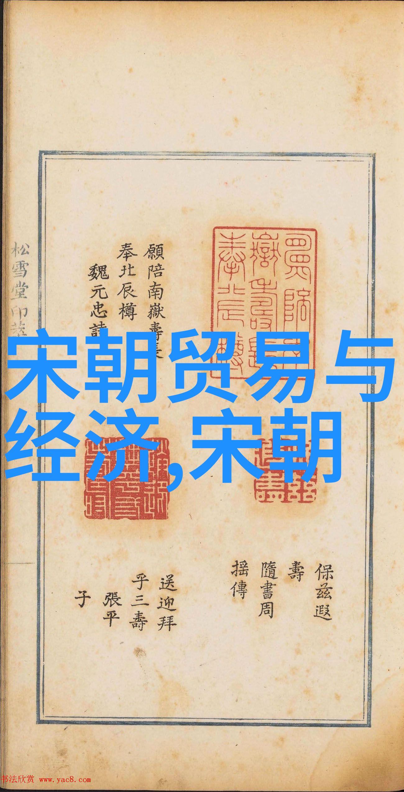 玛雅王国与世界的通信古代玛雅文明与外部世界的交流方式