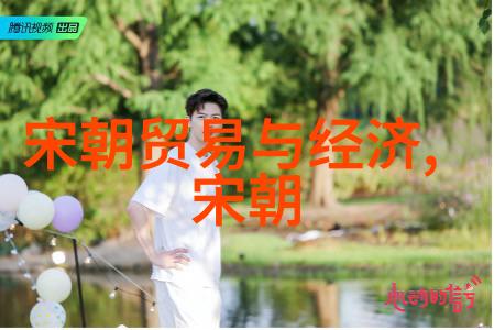 元朝的兴衰从忽必烈统一到大都的繁荣