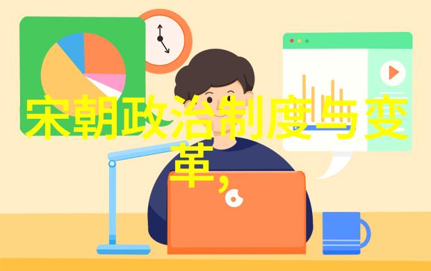 穿梭时空中国历史的各个朝代篇章