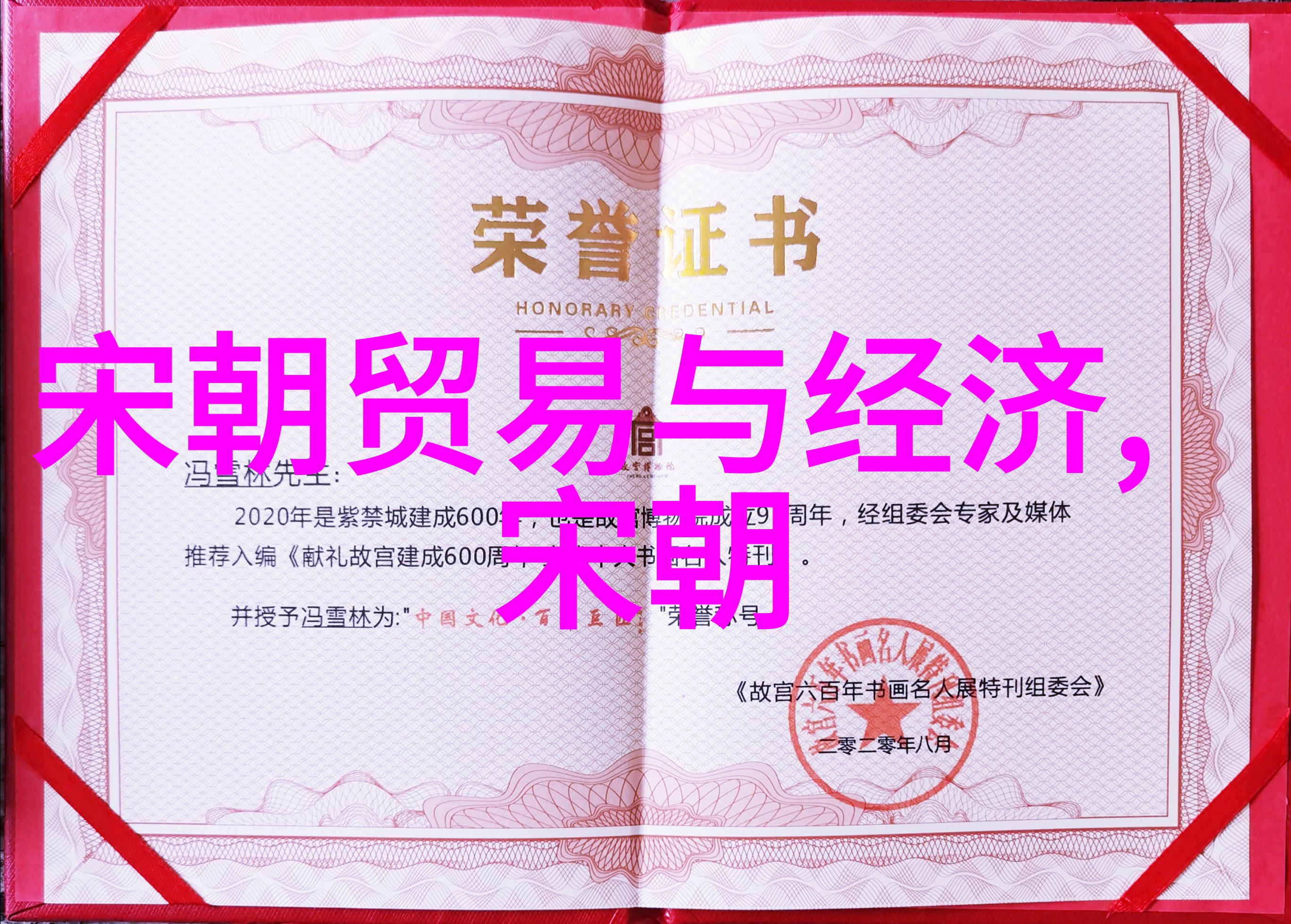 军事实力明朝两阶段的变化及其影响