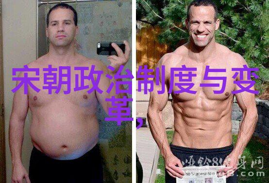 中国历史上的趣事与轶闻揭秘古代奇观与历朝的趣味故事