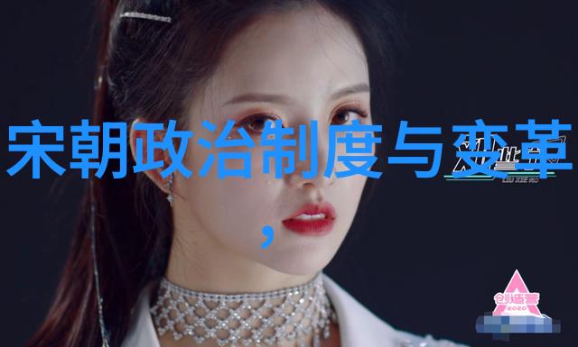 明朝盛世之谜强大帝国的兴衰与遗迹