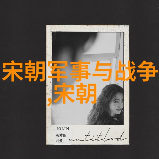 全国学联的基本任务邵亨贞字里行间透着无与伦比的智慧光芒如同星辰一般璀璨照亮了青年学生们前进的道路