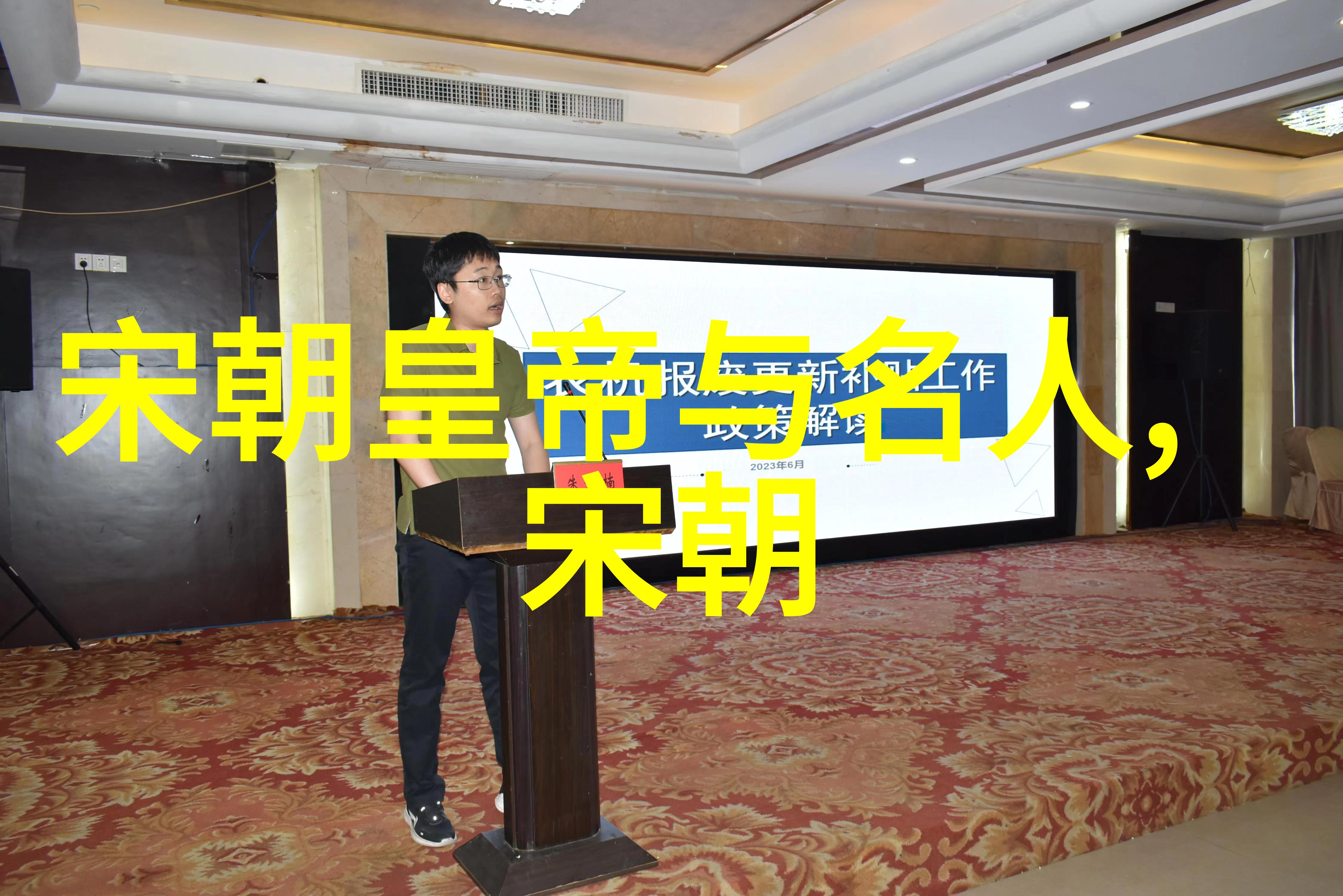中国学生学霸梦想与文化传承