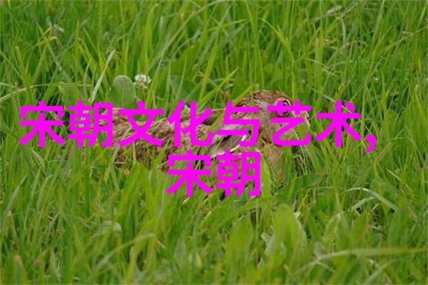 元朝灭亡的真相探索1368年的历史转折点