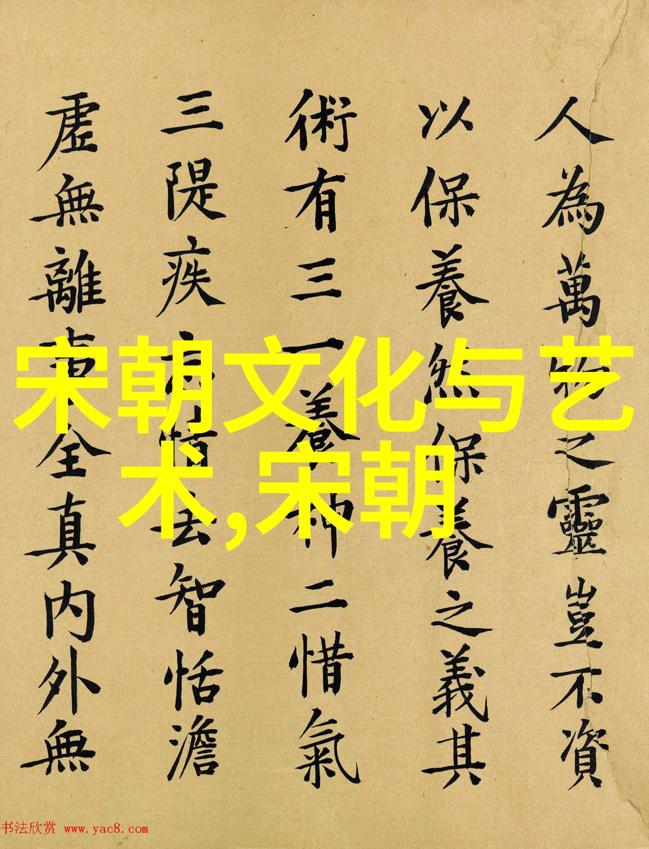 黄梅戏五女拜寿徐代泉音乐工作者的黄金岁月