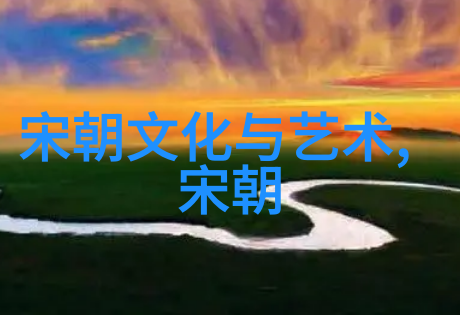 元曲研究文学艺术的高峰