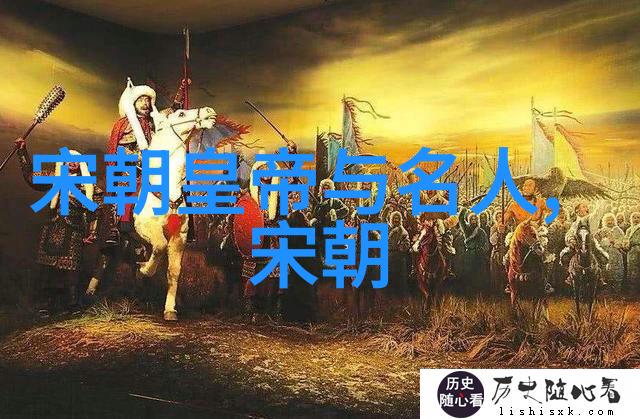 明朝历史的迷雾诡异背后的宫廷斗争与社会变迁