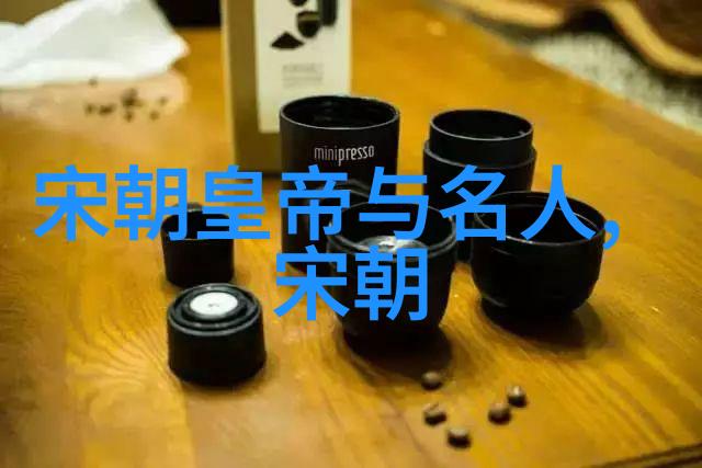 历史名人足球明星沃尔特坎农