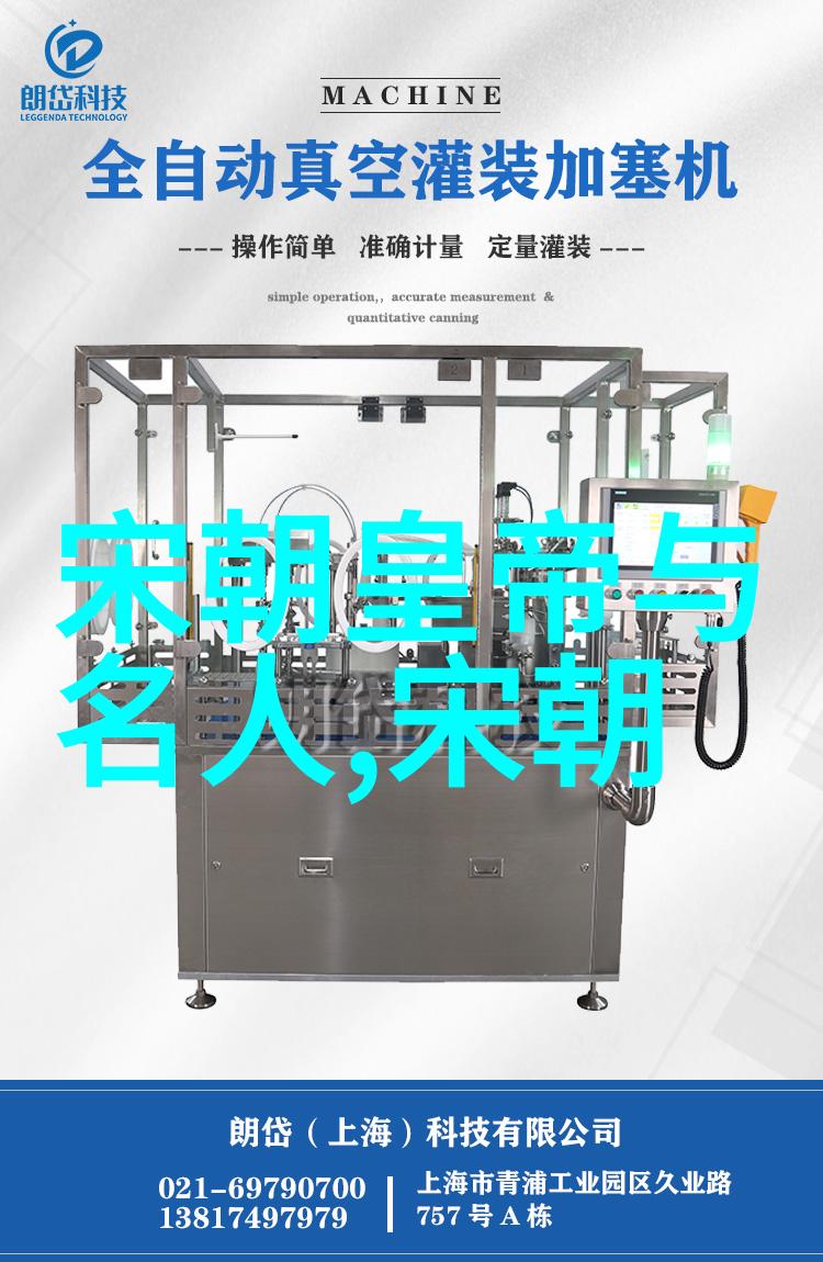 中国朝代一览表图片-探秘历史长河解读中国历朝历代的文化遗产