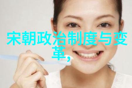 探索元朝的民族融合与外来影响
