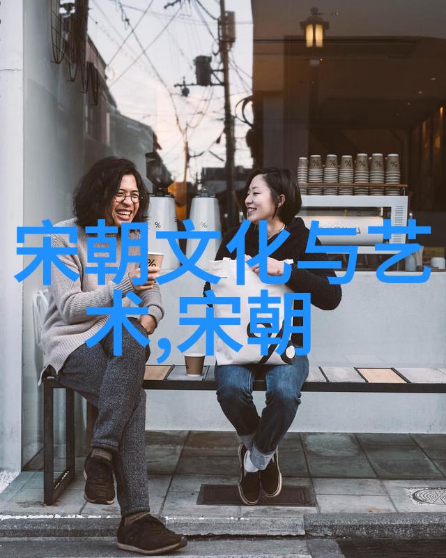 政策制定者与文人墨客明成祖后继者的文治雄才