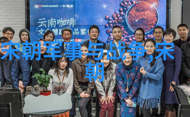 元朝覆灭之际皇室公主的悲剧命运