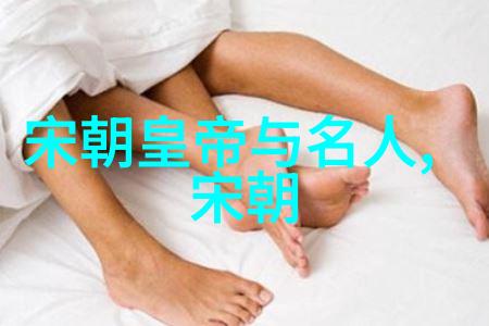断剑残梦元朝末日的皇室公主们
