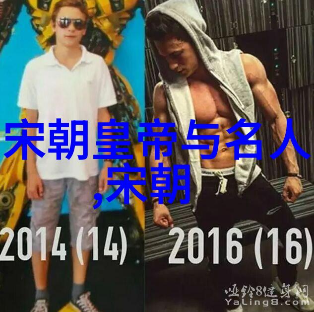明朝开国之君朱元璋的洪武年号背后的故事