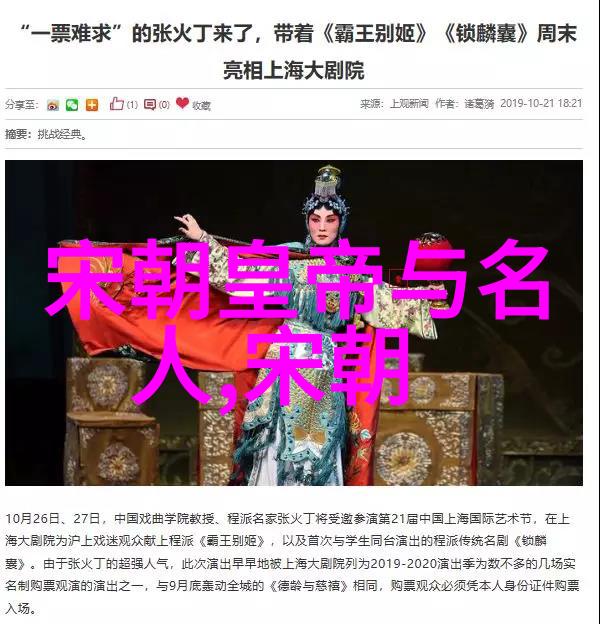 京剧净角裘少戎化身戏台上的风云人物