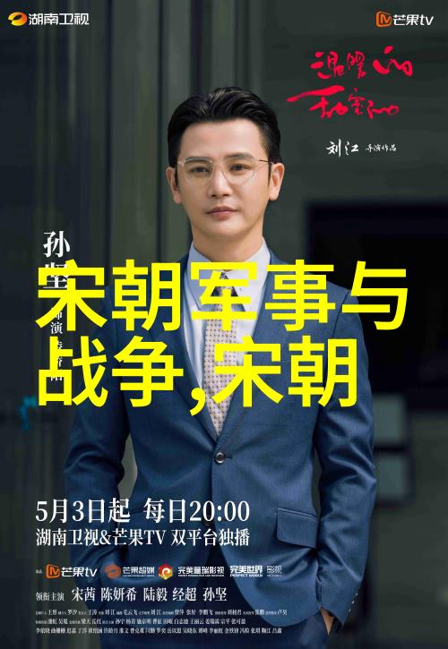 宋金刚与十三太保刘虎群在社会的风雨中同行