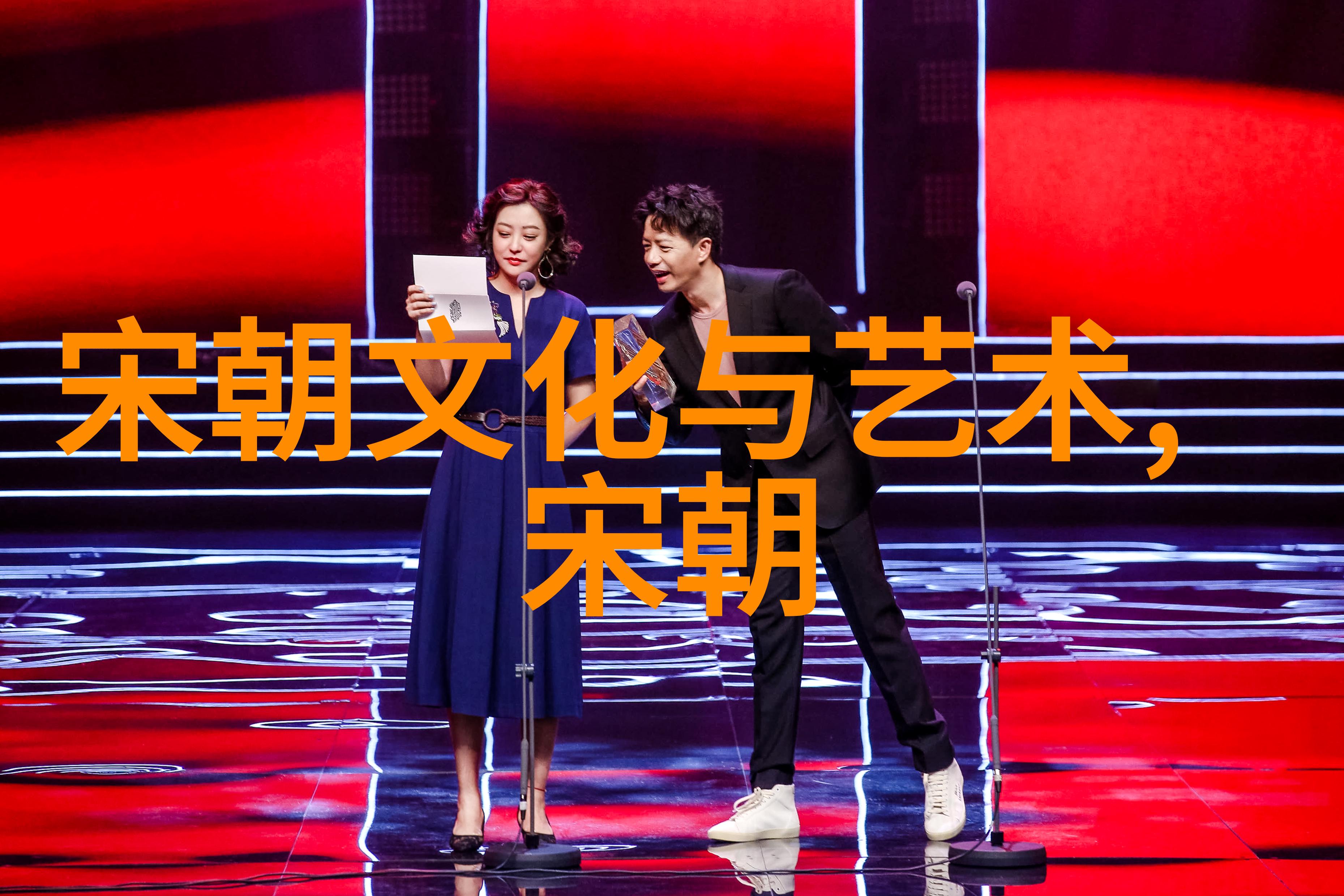 千古奇才之谜解锁历史名人背后的秘密