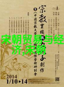 中华文化之韵穿越时空的故事篇章
