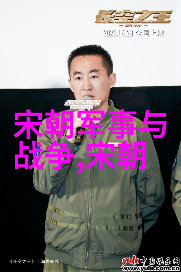 锦绣江山明朝那些事儿的沉浮篇章