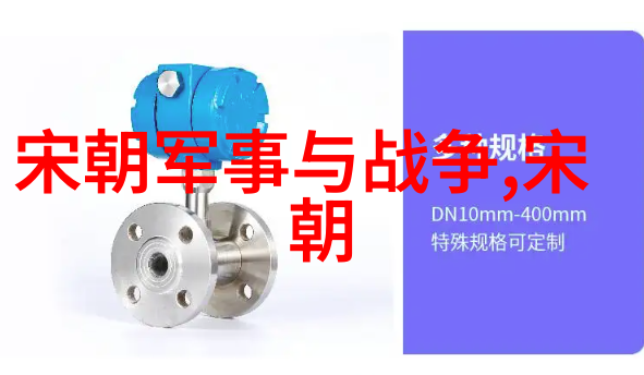 皇上我忘了朝代顺序了您能帮我倒退一下历史吗