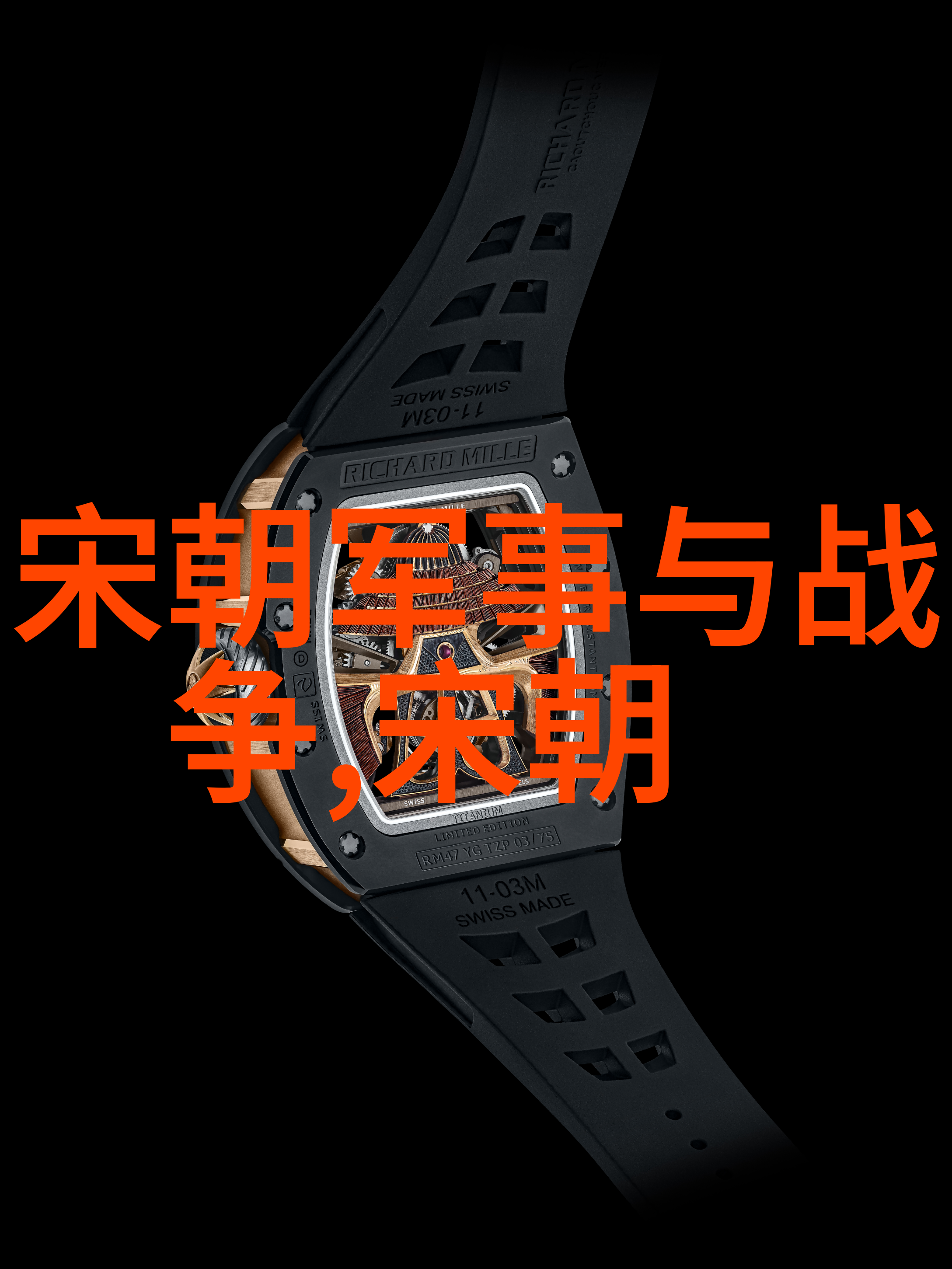 明朝的轮廓无数面孔千秋辉煌
