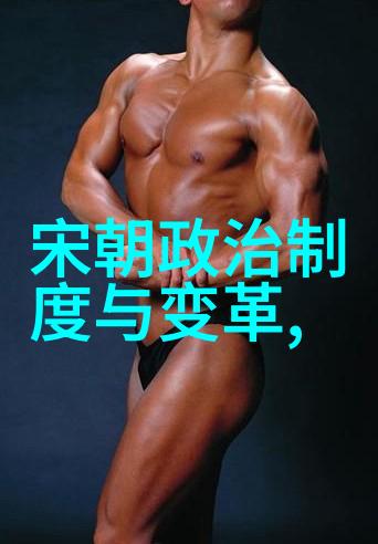 明朝的科举制度成就与困境