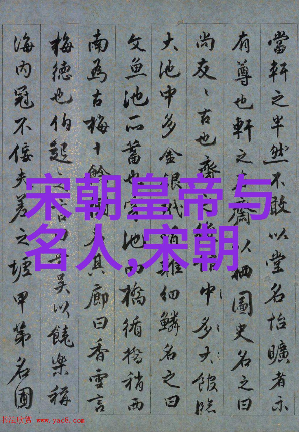 中国音乐网关于发布华语乐坛新生代歌手排名的权威公告