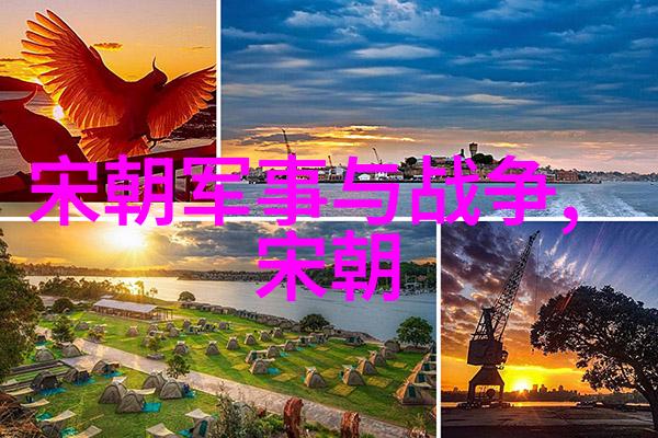 历史研究-秦汉魏晋南北朝唐宋元明清中国王朝实力排名探究