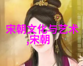 黄河之韵嵩山之魂