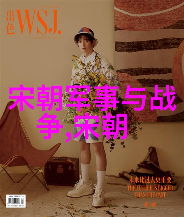 明朝时期历史龙兴云雾中的江南梦