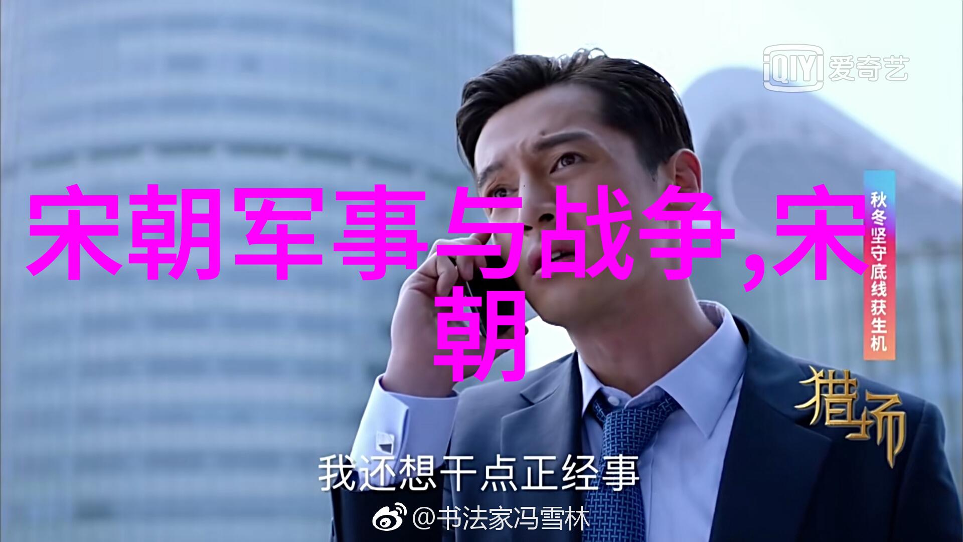 元朝辉煌历程探索千年帝国的兴衰与成就