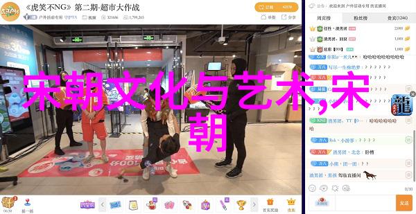 探索艺术的九大面貌绘画音乐戏剧文学舞蹈雕塑摄影电影与建筑