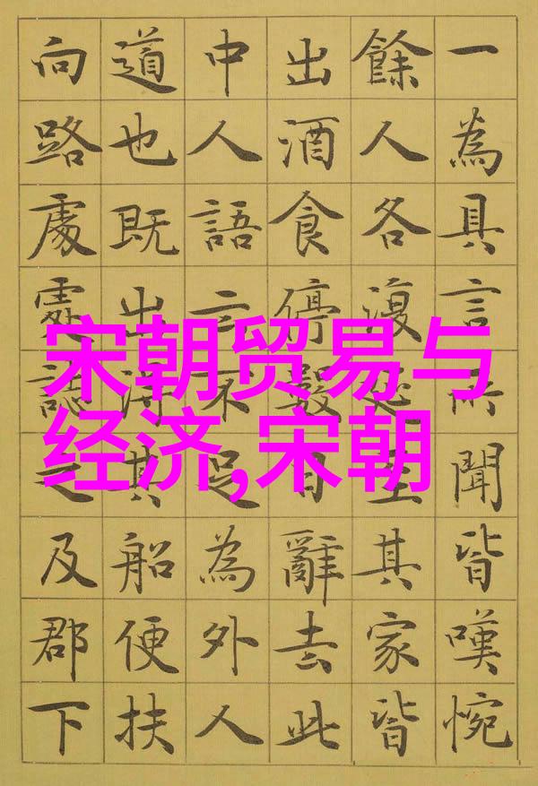 古代书法家的杰出之光艺术与技艺的传承者