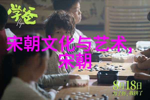 皇权兴衰民变风起中国历史上最动荡的朝代转折点