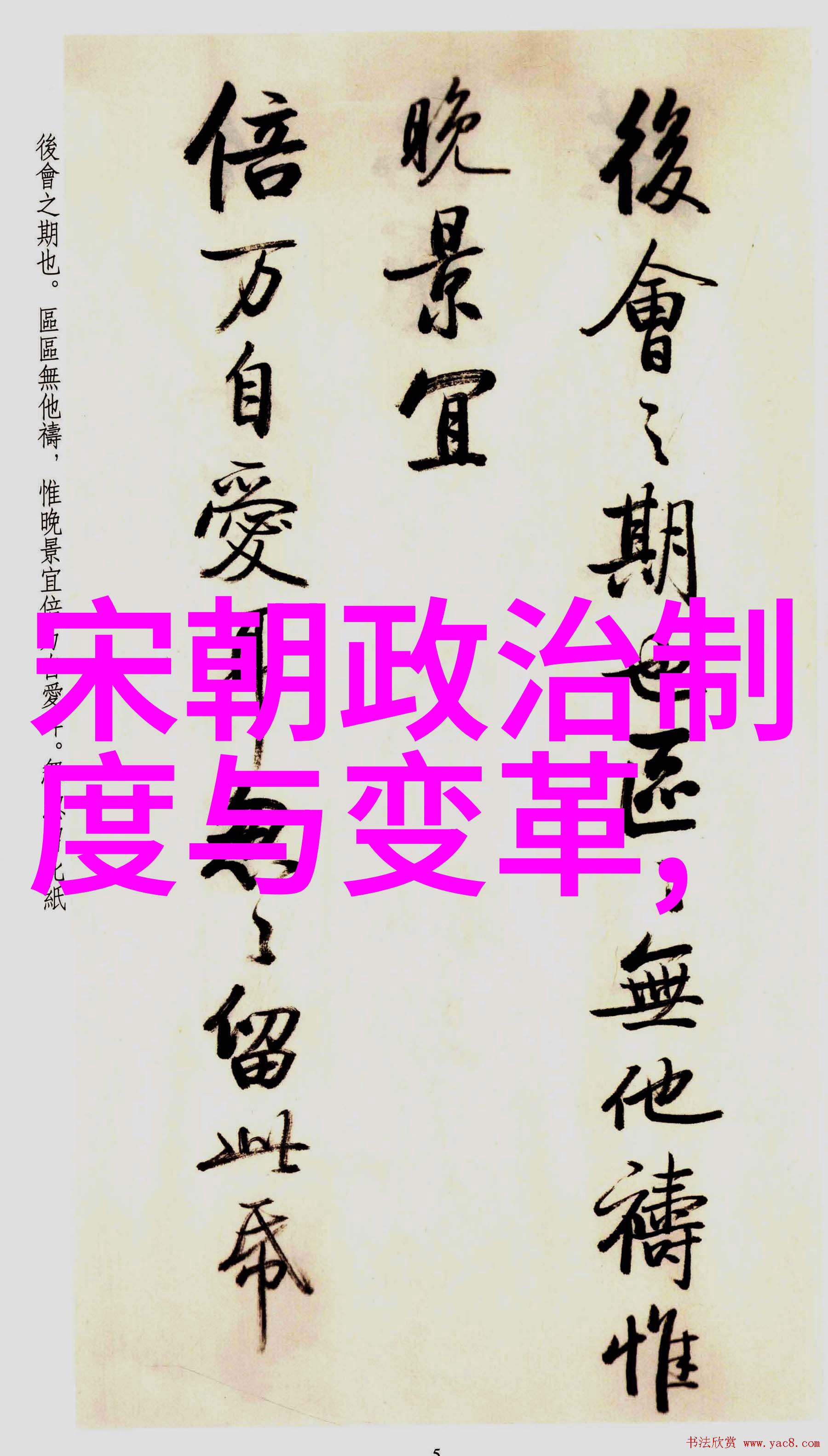元朝对外战争的征服与和平战略文化与边疆管理