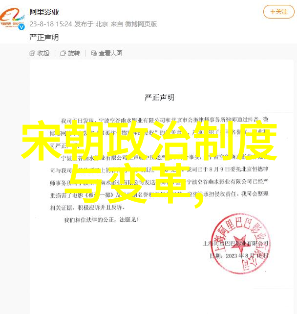 明朝那些事儿中的著名人物朱元璋冯保戚继光等