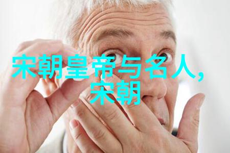 龙凤呈祥明朝那些传奇故事