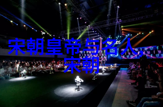 明朝简史 明朝东方古代文明的辉煌与衰落
